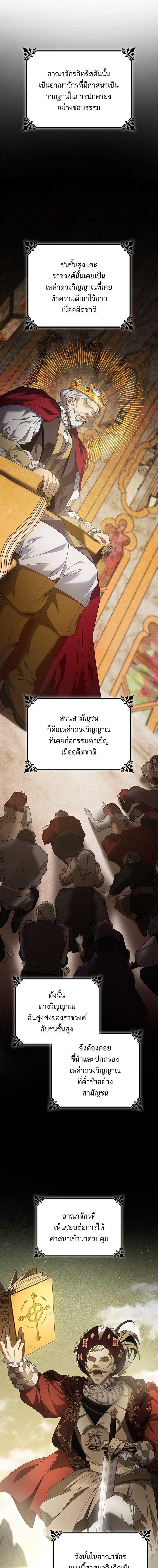 Manga-lc-com อ่านมังงะ อ่านการ์ตูน ออนไลน์ ฟรี ชาตินี้น้องขอเป็นราชินี ตอนที่ 1 2 3 4 5 6 7 8 9 10 11 12 13 14 ฟรี ไม่มีโฆษณา Manga-lc - อ่าน มังงะ อ่าน การ์ตูน ออนไลน์ อ่านมังงะ ฟรี