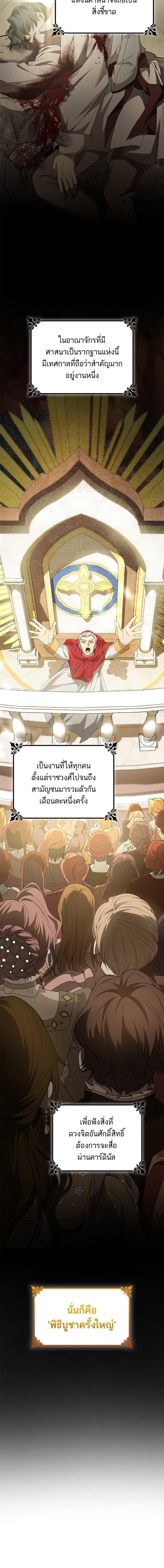 Manga-lc-com อ่านมังงะ อ่านการ์ตูน ออนไลน์ ฟรี ชาตินี้น้องขอเป็นราชินี ตอนที่ 1 2 3 4 5 6 7 8 9 10 11 12 13 14 ฟรี ไม่มีโฆษณา Manga-lc - อ่าน มังงะ อ่าน การ์ตูน ออนไลน์ อ่านมังงะ ฟรี