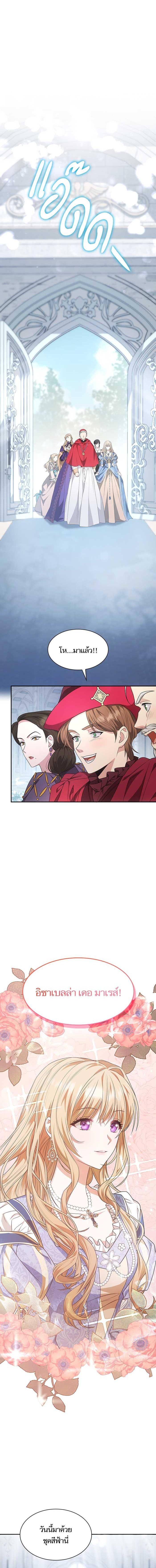 Manga-lc-com อ่านมังงะ อ่านการ์ตูน ออนไลน์ ฟรี ชาตินี้น้องขอเป็นราชินี ตอนที่ 1 2 3 4 5 6 7 8 9 10 11 12 13 14 ฟรี ไม่มีโฆษณา Manga-lc - อ่าน มังงะ อ่าน การ์ตูน ออนไลน์ อ่านมังงะ ฟรี