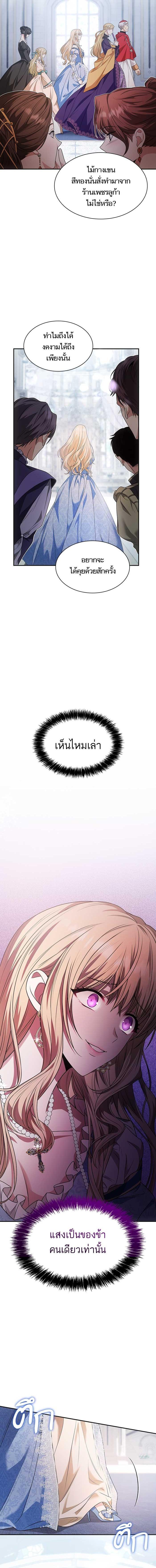 Manga-lc-com อ่านมังงะ อ่านการ์ตูน ออนไลน์ ฟรี ชาตินี้น้องขอเป็นราชินี ตอนที่ 1 2 3 4 5 6 7 8 9 10 11 12 13 14 ฟรี ไม่มีโฆษณา Manga-lc - อ่าน มังงะ อ่าน การ์ตูน ออนไลน์ อ่านมังงะ ฟรี