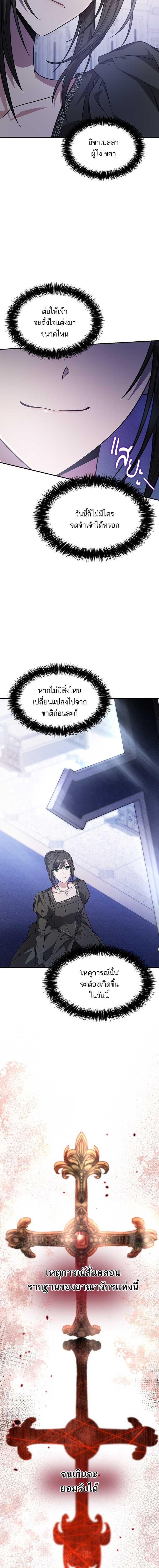 Manga-lc-com อ่านมังงะ อ่านการ์ตูน ออนไลน์ ฟรี ชาตินี้น้องขอเป็นราชินี ตอนที่ 1 2 3 4 5 6 7 8 9 10 11 12 13 14 ฟรี ไม่มีโฆษณา Manga-lc - อ่าน มังงะ อ่าน การ์ตูน ออนไลน์ อ่านมังงะ ฟรี