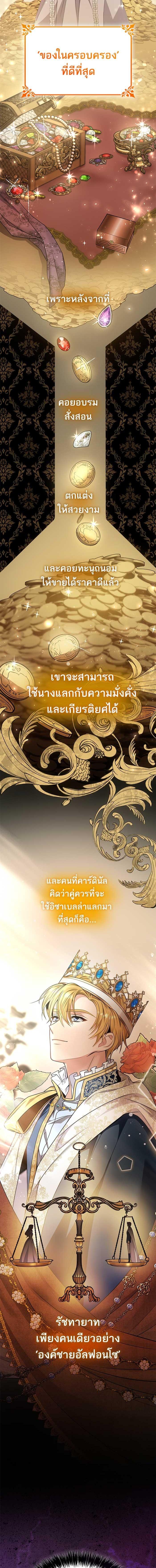 Manga-lc-com อ่านมังงะ อ่านการ์ตูน ออนไลน์ ฟรี ชาตินี้น้องขอเป็นราชินี ตอนที่ 1 2 3 4 5 6 7 8 9 10 11 12 13 14 ฟรี ไม่มีโฆษณา Manga-lc - อ่าน มังงะ อ่าน การ์ตูน ออนไลน์ อ่านมังงะ ฟรี