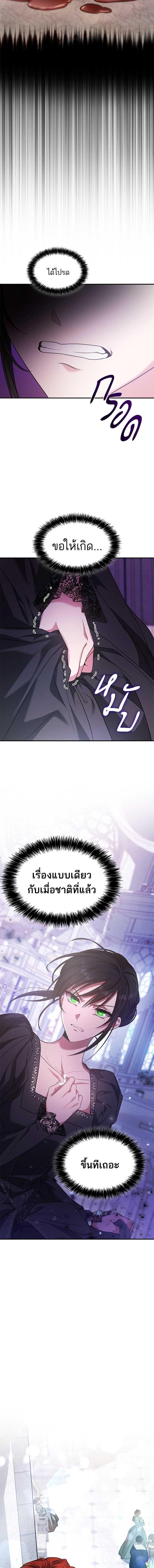 Manga-lc-com อ่านมังงะ อ่านการ์ตูน ออนไลน์ ฟรี ชาตินี้น้องขอเป็นราชินี ตอนที่ 1 2 3 4 5 6 7 8 9 10 11 12 13 14 ฟรี ไม่มีโฆษณา Manga-lc - อ่าน มังงะ อ่าน การ์ตูน ออนไลน์ อ่านมังงะ ฟรี