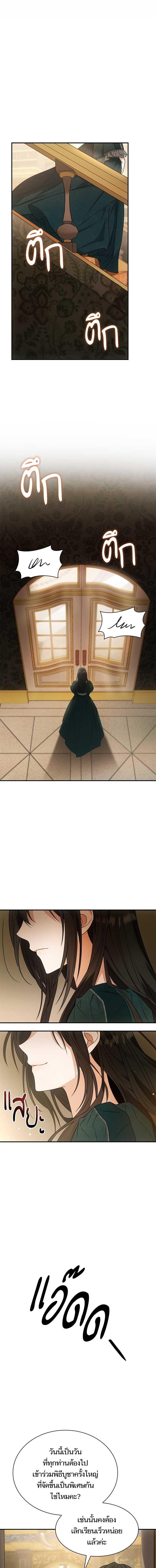 Manga-lc-com อ่านมังงะ อ่านการ์ตูน ออนไลน์ ฟรี ชาตินี้น้องขอเป็นราชินี ตอนที่ 1 2 3 4 5 6 7 8 9 10 11 12 13 14 ฟรี ไม่มีโฆษณา Manga-lc - อ่าน มังงะ อ่าน การ์ตูน ออนไลน์ อ่านมังงะ ฟรี