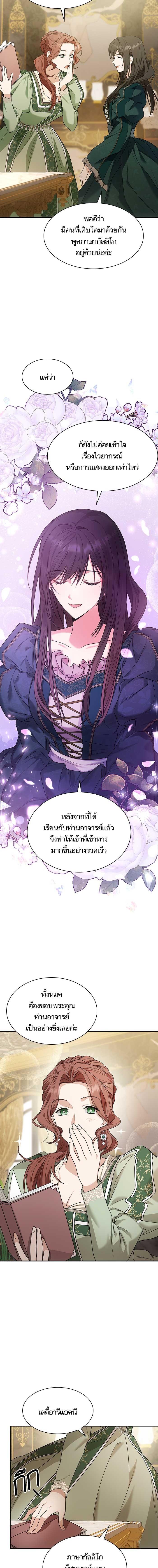 Manga-lc-com อ่านมังงะ อ่านการ์ตูน ออนไลน์ ฟรี ชาตินี้น้องขอเป็นราชินี ตอนที่ 1 2 3 4 5 6 7 8 9 10 11 12 13 14 ฟรี ไม่มีโฆษณา Manga-lc - อ่าน มังงะ อ่าน การ์ตูน ออนไลน์ อ่านมังงะ ฟรี