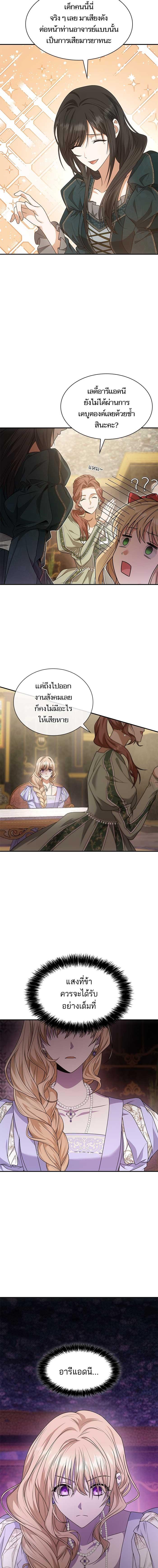 Manga-lc-com อ่านมังงะ อ่านการ์ตูน ออนไลน์ ฟรี ชาตินี้น้องขอเป็นราชินี ตอนที่ 1 2 3 4 5 6 7 8 9 10 11 12 13 14 ฟรี ไม่มีโฆษณา Manga-lc - อ่าน มังงะ อ่าน การ์ตูน ออนไลน์ อ่านมังงะ ฟรี