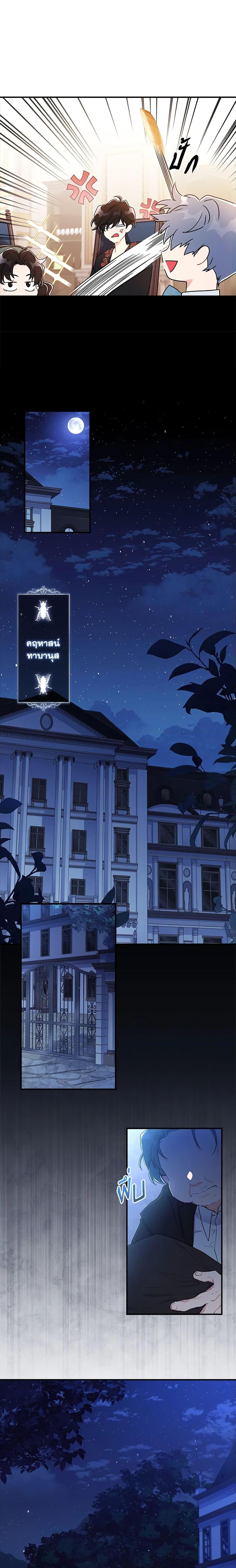 Manga-lc-com อ่านมังงะ อ่านการ์ตูน ออนไลน์ ฟรี I Became the Male Lead’s Adopted Daughter ตอนที่ 1 2 3 4 5 6 7 8 9 10 11 12 13 14 ฟรี ไม่มีโฆษณา Manga-lc - อ่าน มังงะ อ่าน การ์ตูน ออนไลน์ อ่านมังงะ ฟรี