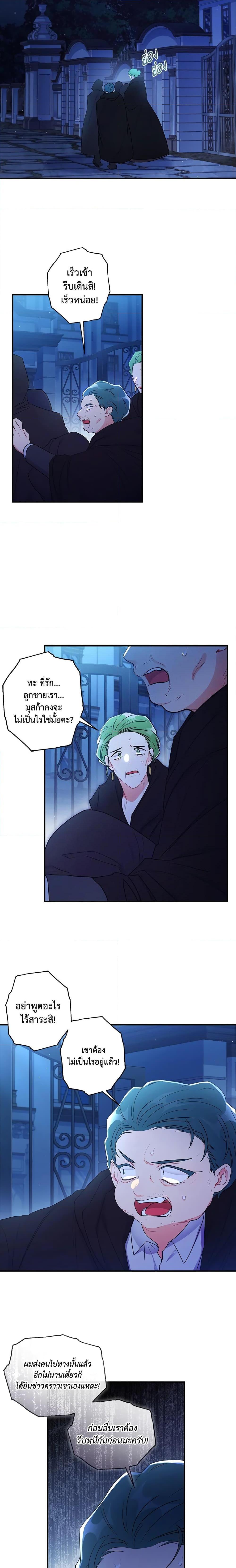 Manga-lc-com อ่านมังงะ อ่านการ์ตูน ออนไลน์ ฟรี I Became the Male Lead’s Adopted Daughter ตอนที่ 1 2 3 4 5 6 7 8 9 10 11 12 13 14 ฟรี ไม่มีโฆษณา Manga-lc - อ่าน มังงะ อ่าน การ์ตูน ออนไลน์ อ่านมังงะ ฟรี