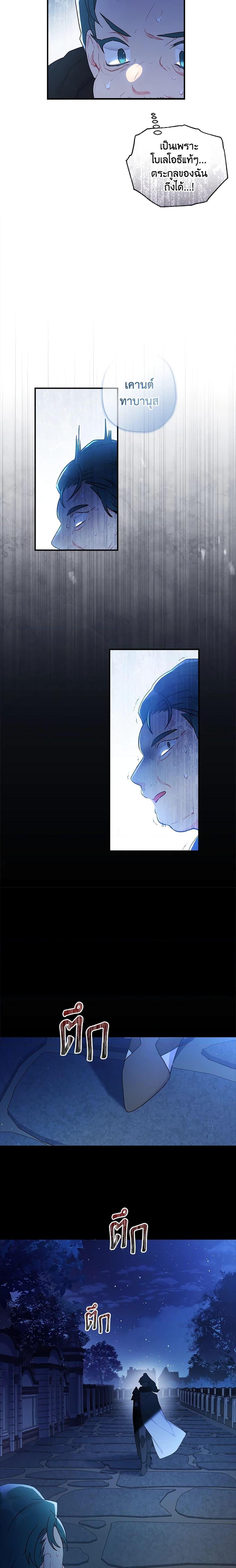 Manga-lc-com อ่านมังงะ อ่านการ์ตูน ออนไลน์ ฟรี I Became the Male Lead’s Adopted Daughter ตอนที่ 1 2 3 4 5 6 7 8 9 10 11 12 13 14 ฟรี ไม่มีโฆษณา Manga-lc - อ่าน มังงะ อ่าน การ์ตูน ออนไลน์ อ่านมังงะ ฟรี