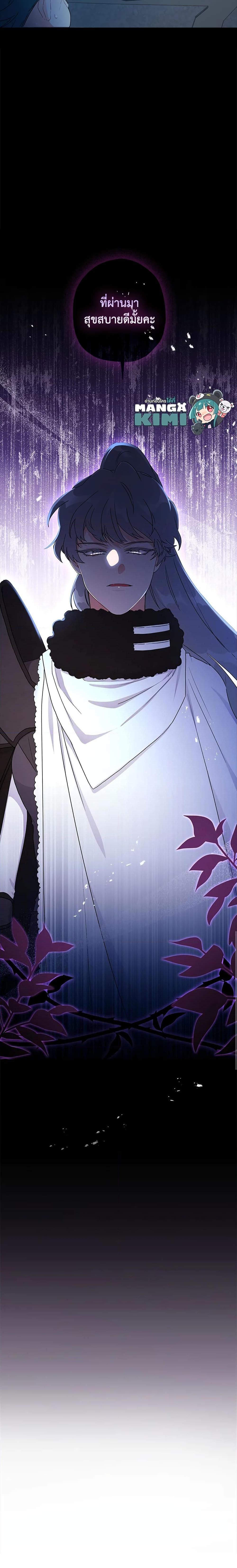 Manga-lc-com อ่านมังงะ อ่านการ์ตูน ออนไลน์ ฟรี I Became the Male Lead’s Adopted Daughter ตอนที่ 1 2 3 4 5 6 7 8 9 10 11 12 13 14 ฟรี ไม่มีโฆษณา Manga-lc - อ่าน มังงะ อ่าน การ์ตูน ออนไลน์ อ่านมังงะ ฟรี