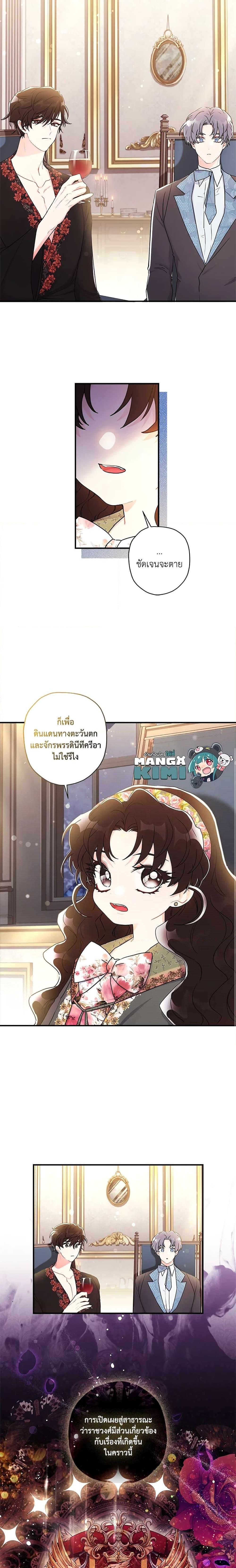 Manga-lc-com อ่านมังงะ อ่านการ์ตูน ออนไลน์ ฟรี I Became the Male Lead’s Adopted Daughter ตอนที่ 1 2 3 4 5 6 7 8 9 10 11 12 13 14 ฟรี ไม่มีโฆษณา Manga-lc - อ่าน มังงะ อ่าน การ์ตูน ออนไลน์ อ่านมังงะ ฟรี