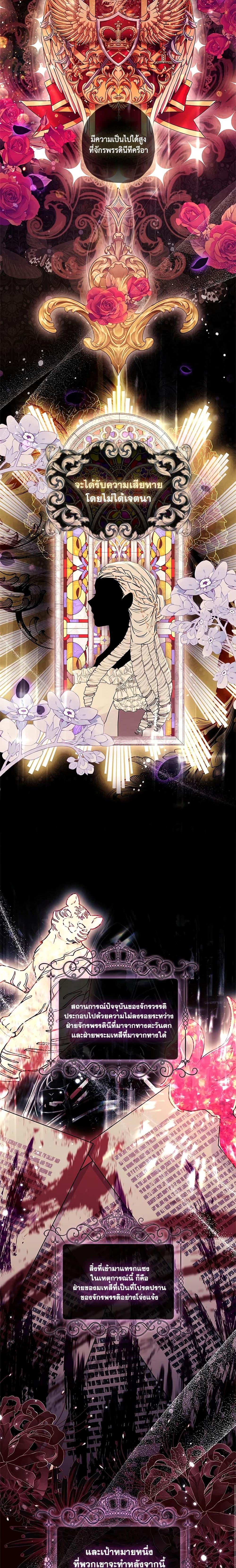 Manga-lc-com อ่านมังงะ อ่านการ์ตูน ออนไลน์ ฟรี I Became the Male Lead’s Adopted Daughter ตอนที่ 1 2 3 4 5 6 7 8 9 10 11 12 13 14 ฟรี ไม่มีโฆษณา Manga-lc - อ่าน มังงะ อ่าน การ์ตูน ออนไลน์ อ่านมังงะ ฟรี