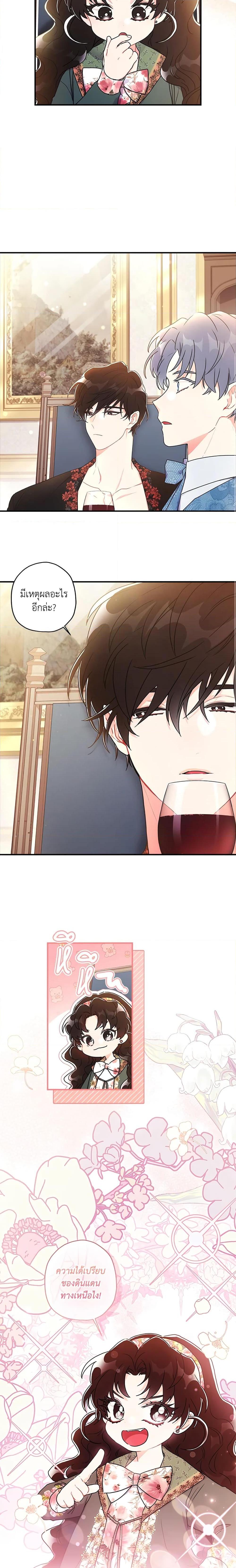 Manga-lc-com อ่านมังงะ อ่านการ์ตูน ออนไลน์ ฟรี I Became the Male Lead’s Adopted Daughter ตอนที่ 1 2 3 4 5 6 7 8 9 10 11 12 13 14 ฟรี ไม่มีโฆษณา Manga-lc - อ่าน มังงะ อ่าน การ์ตูน ออนไลน์ อ่านมังงะ ฟรี