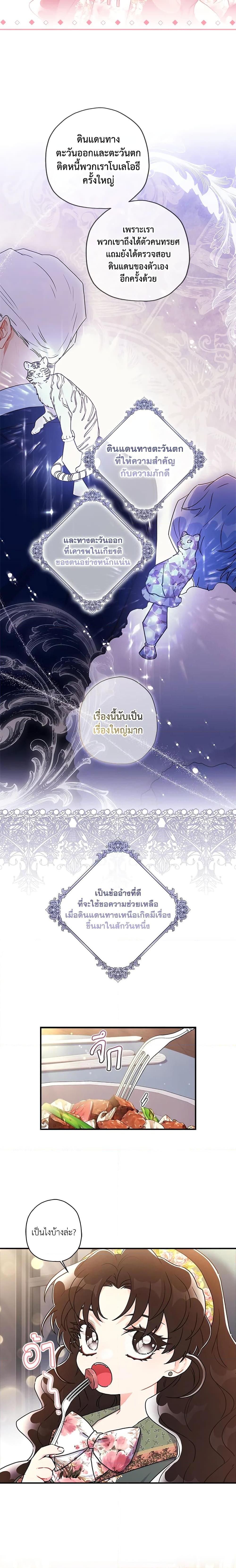 Manga-lc-com อ่านมังงะ อ่านการ์ตูน ออนไลน์ ฟรี I Became the Male Lead’s Adopted Daughter ตอนที่ 1 2 3 4 5 6 7 8 9 10 11 12 13 14 ฟรี ไม่มีโฆษณา Manga-lc - อ่าน มังงะ อ่าน การ์ตูน ออนไลน์ อ่านมังงะ ฟรี