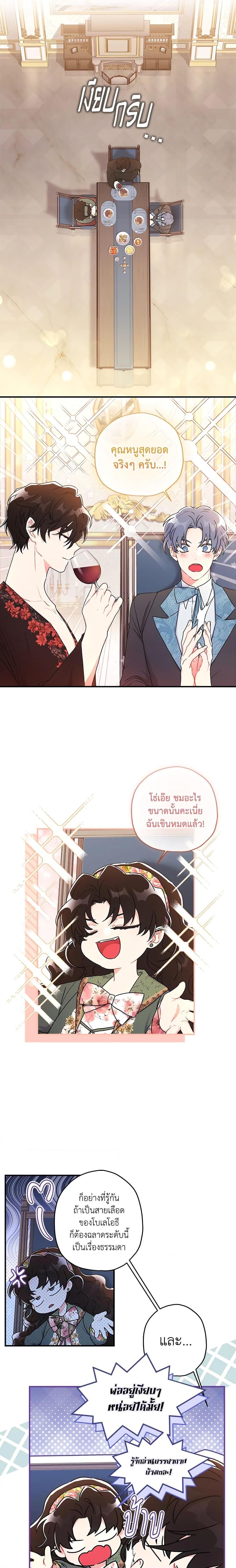 Manga-lc-com อ่านมังงะ อ่านการ์ตูน ออนไลน์ ฟรี I Became the Male Lead’s Adopted Daughter ตอนที่ 1 2 3 4 5 6 7 8 9 10 11 12 13 14 ฟรี ไม่มีโฆษณา Manga-lc - อ่าน มังงะ อ่าน การ์ตูน ออนไลน์ อ่านมังงะ ฟรี