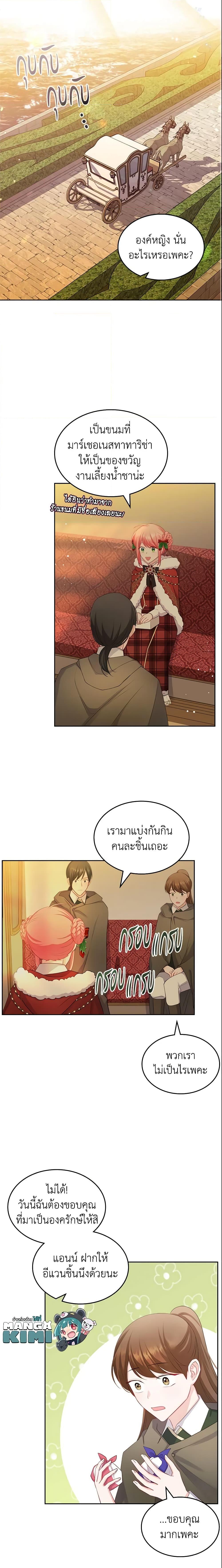 Manga-lc-com อ่านมังงะ อ่านการ์ตูน ออนไลน์ ฟรี The Villainous Princess Wants to Live in a Cookie House ตอนที่ 1 2 3 4 5 6 7 8 9 10 11 12 13 14 ฟรี ไม่มีโฆษณา Manga-lc - อ่าน มังงะ อ่าน การ์ตูน ออนไลน์ อ่านมังงะ ฟรี