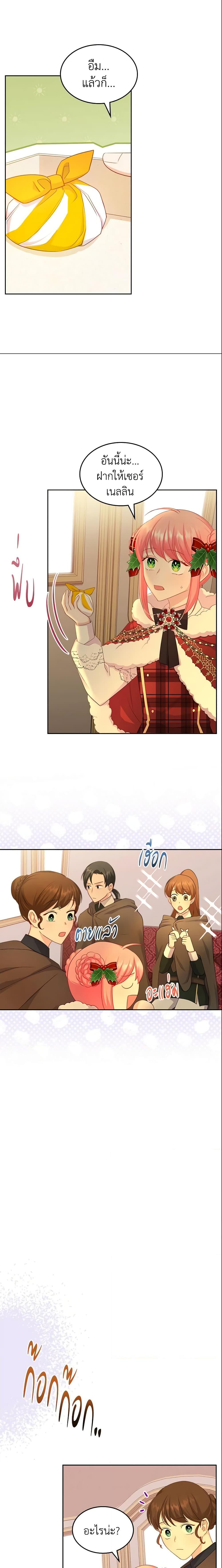 Manga-lc-com อ่านมังงะ อ่านการ์ตูน ออนไลน์ ฟรี The Villainous Princess Wants to Live in a Cookie House ตอนที่ 1 2 3 4 5 6 7 8 9 10 11 12 13 14 ฟรี ไม่มีโฆษณา Manga-lc - อ่าน มังงะ อ่าน การ์ตูน ออนไลน์ อ่านมังงะ ฟรี