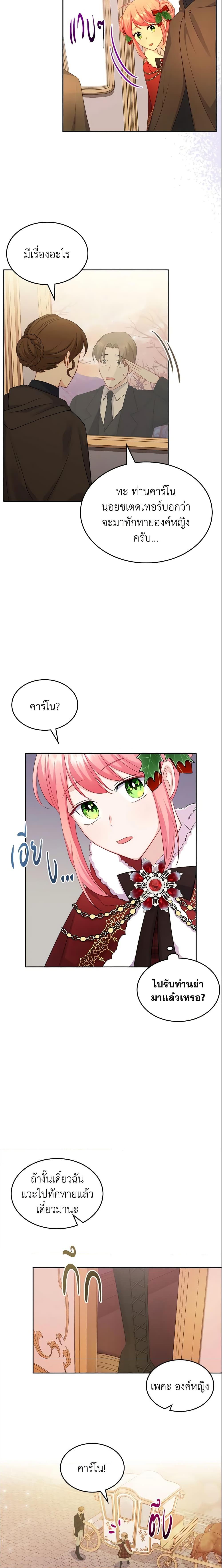 Manga-lc-com อ่านมังงะ อ่านการ์ตูน ออนไลน์ ฟรี The Villainous Princess Wants to Live in a Cookie House ตอนที่ 1 2 3 4 5 6 7 8 9 10 11 12 13 14 ฟรี ไม่มีโฆษณา Manga-lc - อ่าน มังงะ อ่าน การ์ตูน ออนไลน์ อ่านมังงะ ฟรี