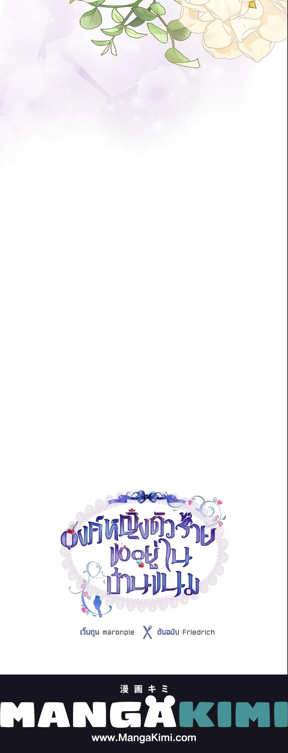 Manga-lc-com อ่านมังงะ อ่านการ์ตูน ออนไลน์ ฟรี The Villainous Princess Wants to Live in a Cookie House ตอนที่ 1 2 3 4 5 6 7 8 9 10 11 12 13 14 ฟรี ไม่มีโฆษณา Manga-lc - อ่าน มังงะ อ่าน การ์ตูน ออนไลน์ อ่านมังงะ ฟรี