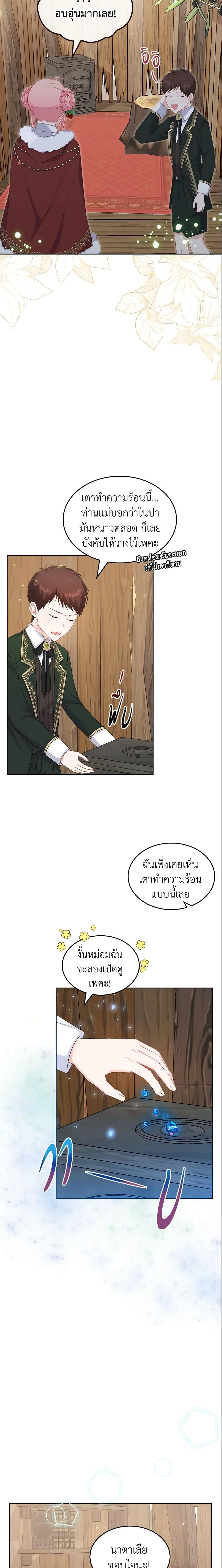 Manga-lc-com อ่านมังงะ อ่านการ์ตูน ออนไลน์ ฟรี The Villainous Princess Wants to Live in a Cookie House ตอนที่ 1 2 3 4 5 6 7 8 9 10 11 12 13 14 ฟรี ไม่มีโฆษณา Manga-lc - อ่าน มังงะ อ่าน การ์ตูน ออนไลน์ อ่านมังงะ ฟรี