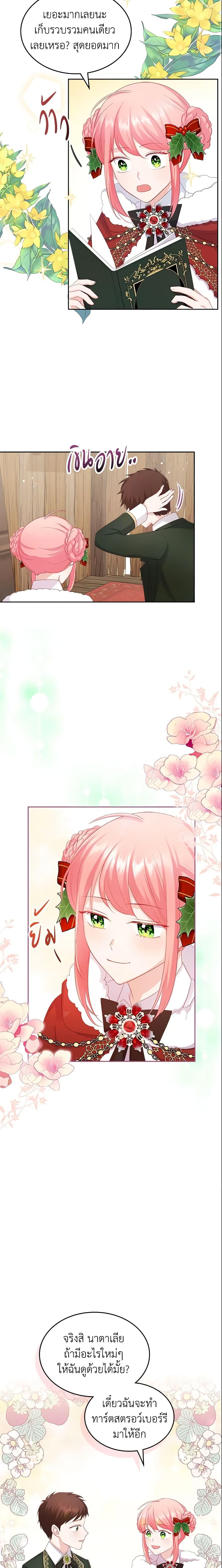 Manga-lc-com อ่านมังงะ อ่านการ์ตูน ออนไลน์ ฟรี The Villainous Princess Wants to Live in a Cookie House ตอนที่ 1 2 3 4 5 6 7 8 9 10 11 12 13 14 ฟรี ไม่มีโฆษณา Manga-lc - อ่าน มังงะ อ่าน การ์ตูน ออนไลน์ อ่านมังงะ ฟรี