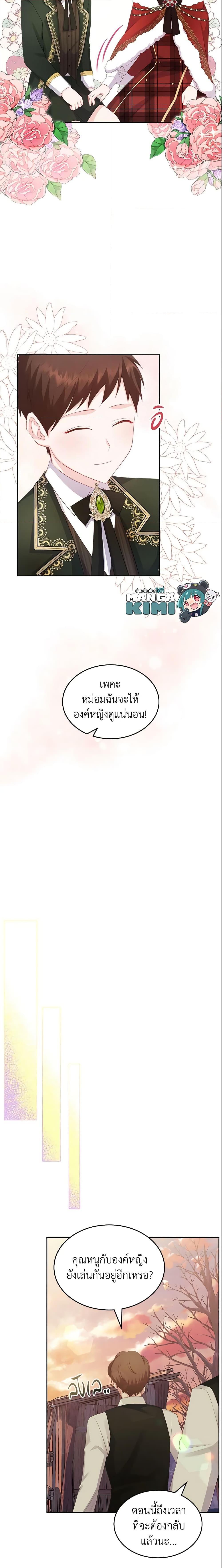 Manga-lc-com อ่านมังงะ อ่านการ์ตูน ออนไลน์ ฟรี The Villainous Princess Wants to Live in a Cookie House ตอนที่ 1 2 3 4 5 6 7 8 9 10 11 12 13 14 ฟรี ไม่มีโฆษณา Manga-lc - อ่าน มังงะ อ่าน การ์ตูน ออนไลน์ อ่านมังงะ ฟรี