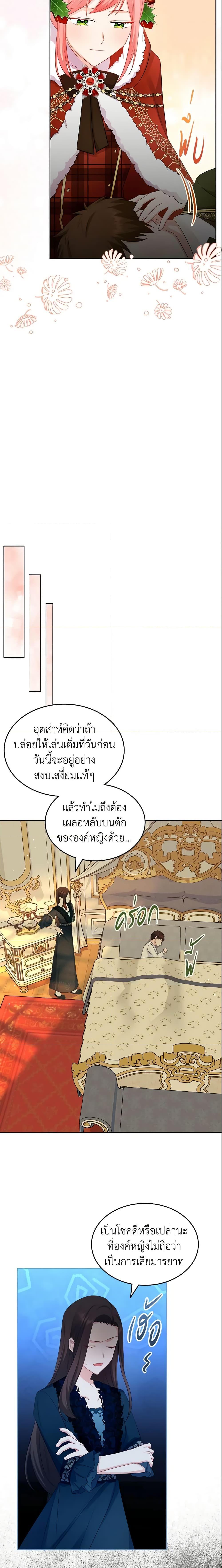 Manga-lc-com อ่านมังงะ อ่านการ์ตูน ออนไลน์ ฟรี The Villainous Princess Wants to Live in a Cookie House ตอนที่ 1 2 3 4 5 6 7 8 9 10 11 12 13 14 ฟรี ไม่มีโฆษณา Manga-lc - อ่าน มังงะ อ่าน การ์ตูน ออนไลน์ อ่านมังงะ ฟรี