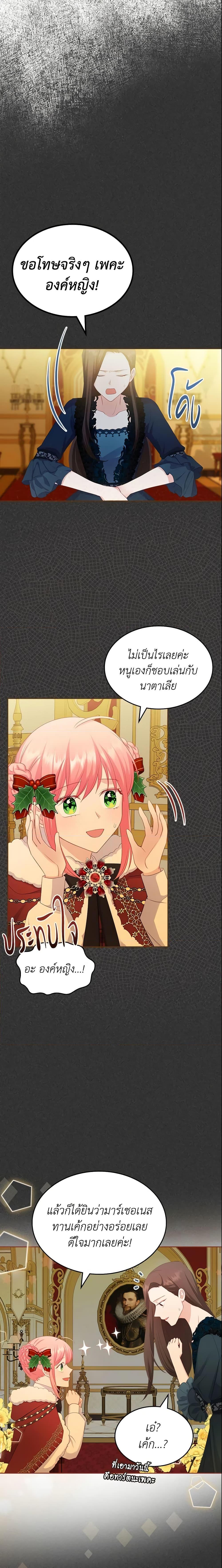 Manga-lc-com อ่านมังงะ อ่านการ์ตูน ออนไลน์ ฟรี The Villainous Princess Wants to Live in a Cookie House ตอนที่ 1 2 3 4 5 6 7 8 9 10 11 12 13 14 ฟรี ไม่มีโฆษณา Manga-lc - อ่าน มังงะ อ่าน การ์ตูน ออนไลน์ อ่านมังงะ ฟรี