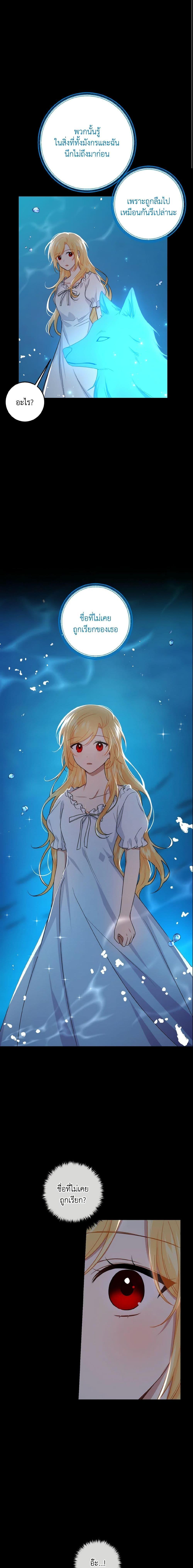 Manga-lc-com อ่านมังงะ อ่านการ์ตูน ออนไลน์ ฟรี I Belong to House Castielo ตอนที่ 1 2 3 4 5 6 7 8 9 10 11 12 13 14 ฟรี ไม่มีโฆษณา Manga-lc - อ่าน มังงะ อ่าน การ์ตูน ออนไลน์ อ่านมังงะ ฟรี