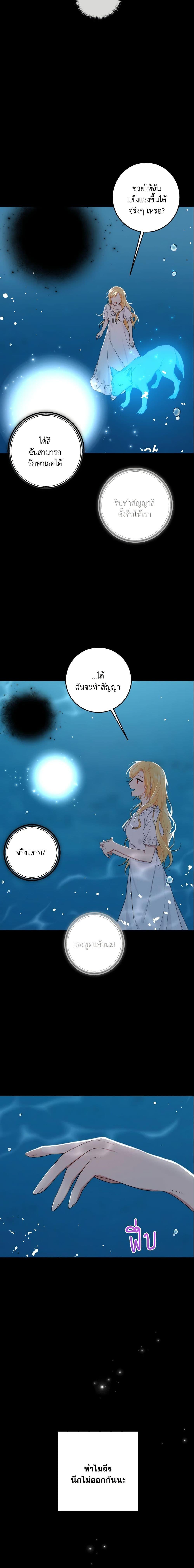 Manga-lc-com อ่านมังงะ อ่านการ์ตูน ออนไลน์ ฟรี I Belong to House Castielo ตอนที่ 1 2 3 4 5 6 7 8 9 10 11 12 13 14 ฟรี ไม่มีโฆษณา Manga-lc - อ่าน มังงะ อ่าน การ์ตูน ออนไลน์ อ่านมังงะ ฟรี