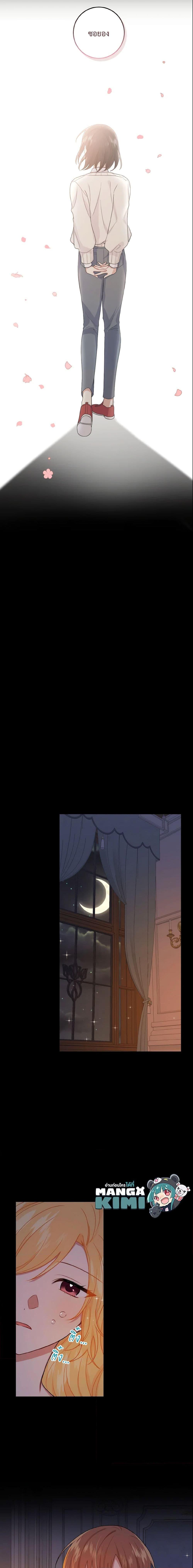 Manga-lc-com อ่านมังงะ อ่านการ์ตูน ออนไลน์ ฟรี I Belong to House Castielo ตอนที่ 1 2 3 4 5 6 7 8 9 10 11 12 13 14 ฟรี ไม่มีโฆษณา Manga-lc - อ่าน มังงะ อ่าน การ์ตูน ออนไลน์ อ่านมังงะ ฟรี
