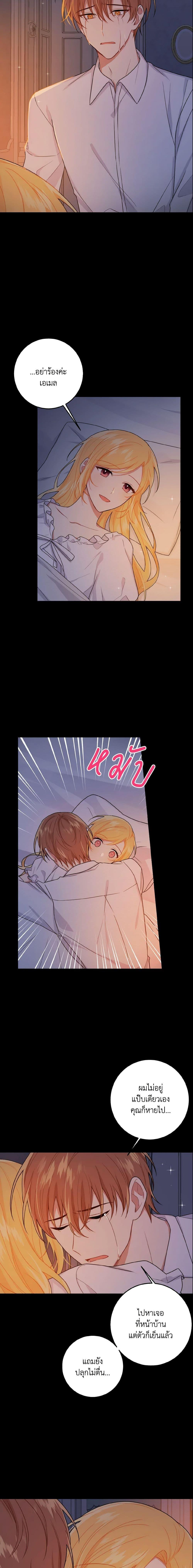Manga-lc-com อ่านมังงะ อ่านการ์ตูน ออนไลน์ ฟรี I Belong to House Castielo ตอนที่ 1 2 3 4 5 6 7 8 9 10 11 12 13 14 ฟรี ไม่มีโฆษณา Manga-lc - อ่าน มังงะ อ่าน การ์ตูน ออนไลน์ อ่านมังงะ ฟรี