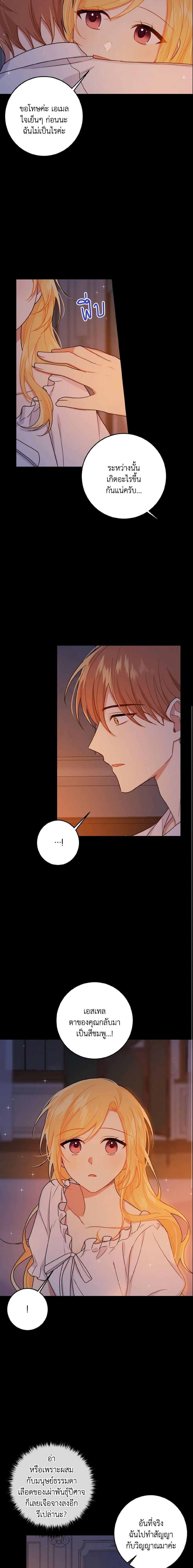 Manga-lc-com อ่านมังงะ อ่านการ์ตูน ออนไลน์ ฟรี I Belong to House Castielo ตอนที่ 1 2 3 4 5 6 7 8 9 10 11 12 13 14 ฟรี ไม่มีโฆษณา Manga-lc - อ่าน มังงะ อ่าน การ์ตูน ออนไลน์ อ่านมังงะ ฟรี