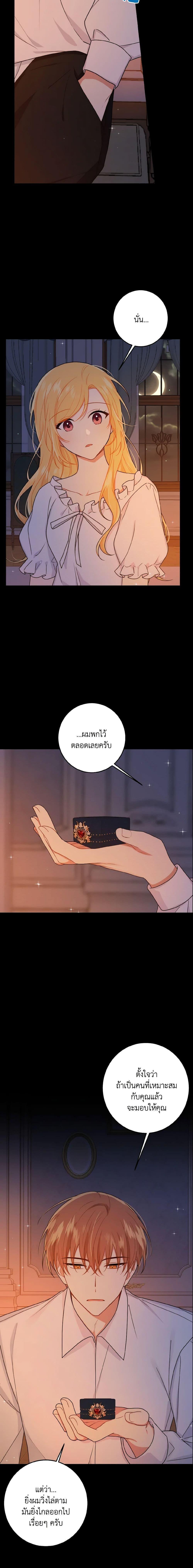 Manga-lc-com อ่านมังงะ อ่านการ์ตูน ออนไลน์ ฟรี I Belong to House Castielo ตอนที่ 1 2 3 4 5 6 7 8 9 10 11 12 13 14 ฟรี ไม่มีโฆษณา Manga-lc - อ่าน มังงะ อ่าน การ์ตูน ออนไลน์ อ่านมังงะ ฟรี