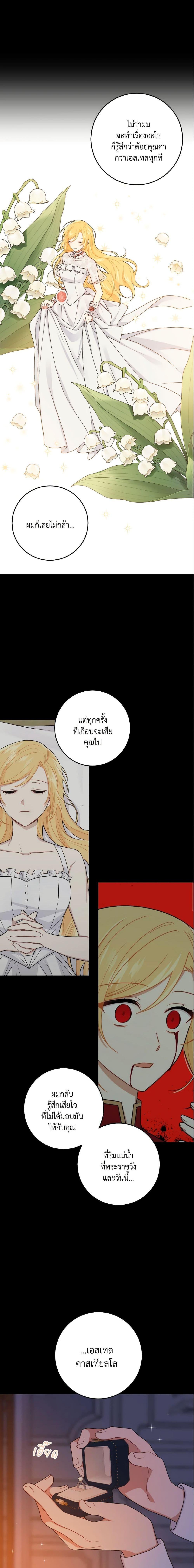 Manga-lc-com อ่านมังงะ อ่านการ์ตูน ออนไลน์ ฟรี I Belong to House Castielo ตอนที่ 1 2 3 4 5 6 7 8 9 10 11 12 13 14 ฟรี ไม่มีโฆษณา Manga-lc - อ่าน มังงะ อ่าน การ์ตูน ออนไลน์ อ่านมังงะ ฟรี