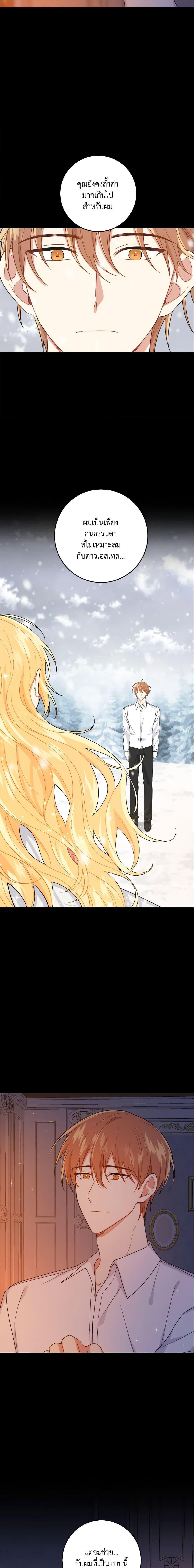 Manga-lc-com อ่านมังงะ อ่านการ์ตูน ออนไลน์ ฟรี I Belong to House Castielo ตอนที่ 1 2 3 4 5 6 7 8 9 10 11 12 13 14 ฟรี ไม่มีโฆษณา Manga-lc - อ่าน มังงะ อ่าน การ์ตูน ออนไลน์ อ่านมังงะ ฟรี