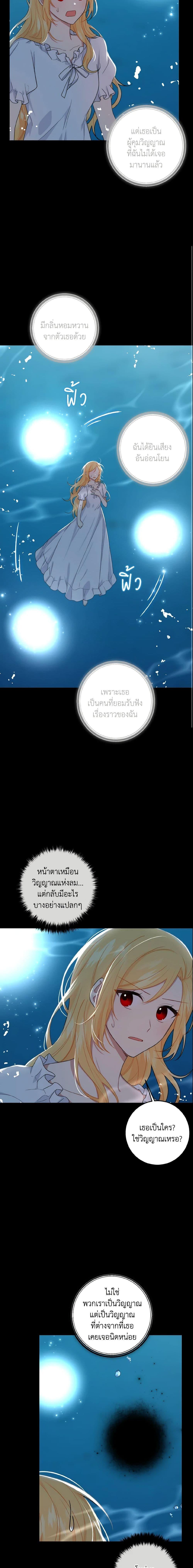 Manga-lc-com อ่านมังงะ อ่านการ์ตูน ออนไลน์ ฟรี I Belong to House Castielo ตอนที่ 1 2 3 4 5 6 7 8 9 10 11 12 13 14 ฟรี ไม่มีโฆษณา Manga-lc - อ่าน มังงะ อ่าน การ์ตูน ออนไลน์ อ่านมังงะ ฟรี