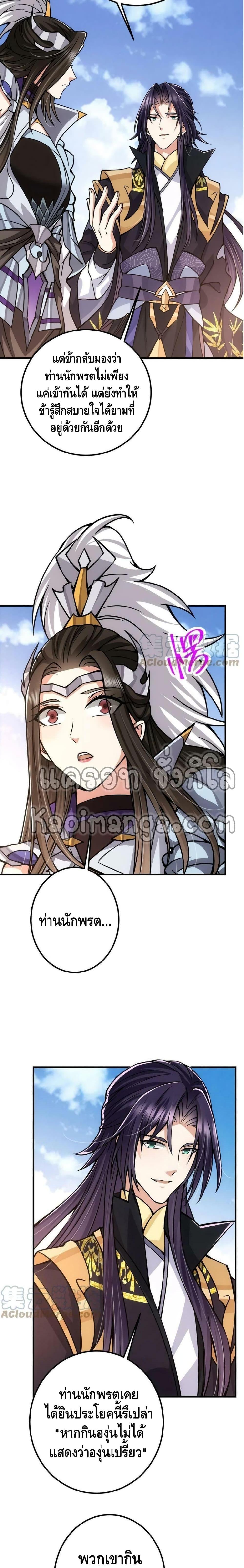 Manga-lc-com อ่านมังงะ อ่านการ์ตูน ออนไลน์ ฟรี Keep A Low Profile ตอนที่ 1 2 3 4 5 6 7 8 9 10 11 12 13 14 ฟรี ไม่มีโฆษณา Manga-lc - อ่าน มังงะ อ่าน การ์ตูน ออนไลน์ อ่านมังงะ ฟรี