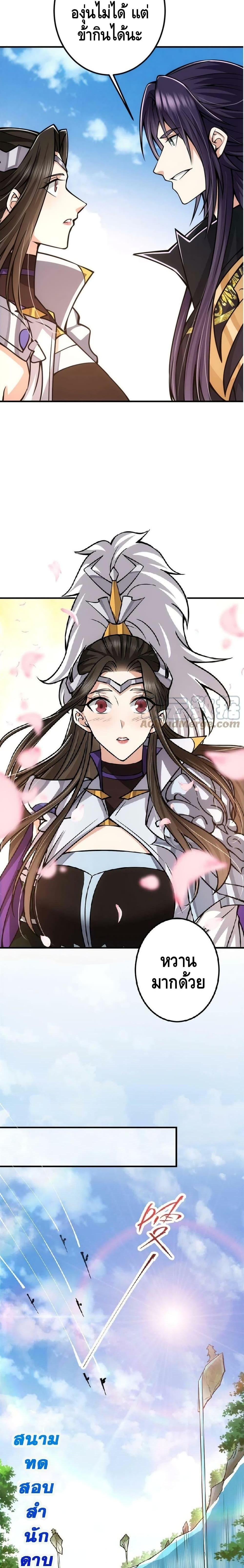 Manga-lc-com อ่านมังงะ อ่านการ์ตูน ออนไลน์ ฟรี Keep A Low Profile ตอนที่ 1 2 3 4 5 6 7 8 9 10 11 12 13 14 ฟรี ไม่มีโฆษณา Manga-lc - อ่าน มังงะ อ่าน การ์ตูน ออนไลน์ อ่านมังงะ ฟรี