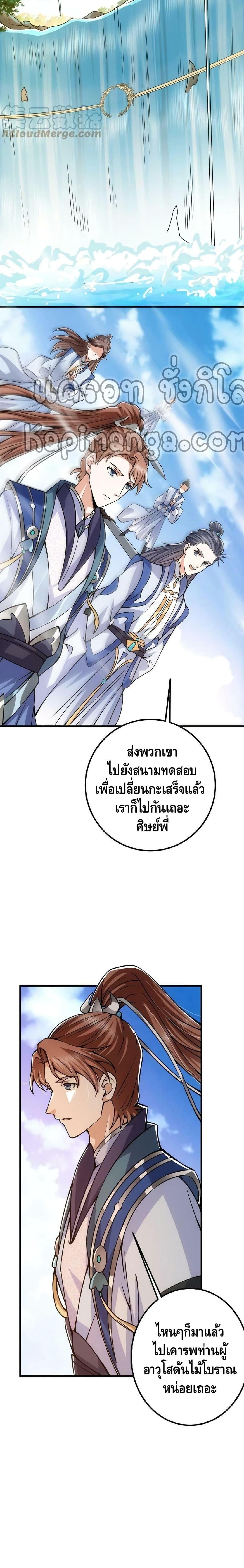 Manga-lc-com อ่านมังงะ อ่านการ์ตูน ออนไลน์ ฟรี Keep A Low Profile ตอนที่ 1 2 3 4 5 6 7 8 9 10 11 12 13 14 ฟรี ไม่มีโฆษณา Manga-lc - อ่าน มังงะ อ่าน การ์ตูน ออนไลน์ อ่านมังงะ ฟรี