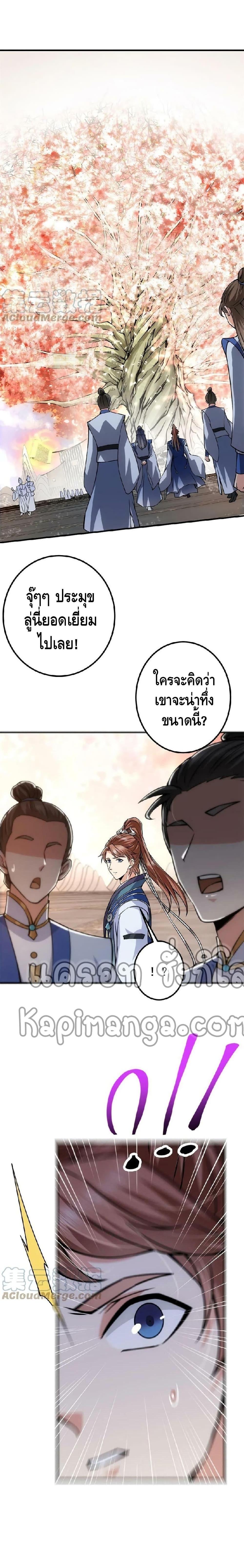 Manga-lc-com อ่านมังงะ อ่านการ์ตูน ออนไลน์ ฟรี Keep A Low Profile ตอนที่ 1 2 3 4 5 6 7 8 9 10 11 12 13 14 ฟรี ไม่มีโฆษณา Manga-lc - อ่าน มังงะ อ่าน การ์ตูน ออนไลน์ อ่านมังงะ ฟรี