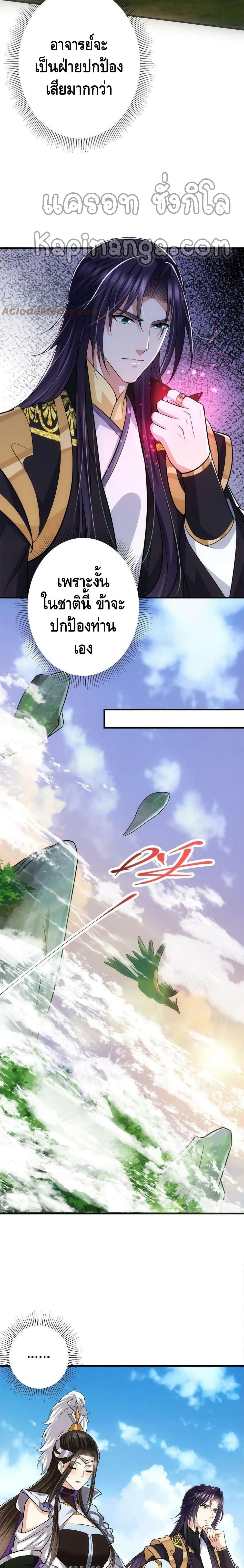 Manga-lc-com อ่านมังงะ อ่านการ์ตูน ออนไลน์ ฟรี Keep A Low Profile ตอนที่ 1 2 3 4 5 6 7 8 9 10 11 12 13 14 ฟรี ไม่มีโฆษณา Manga-lc - อ่าน มังงะ อ่าน การ์ตูน ออนไลน์ อ่านมังงะ ฟรี