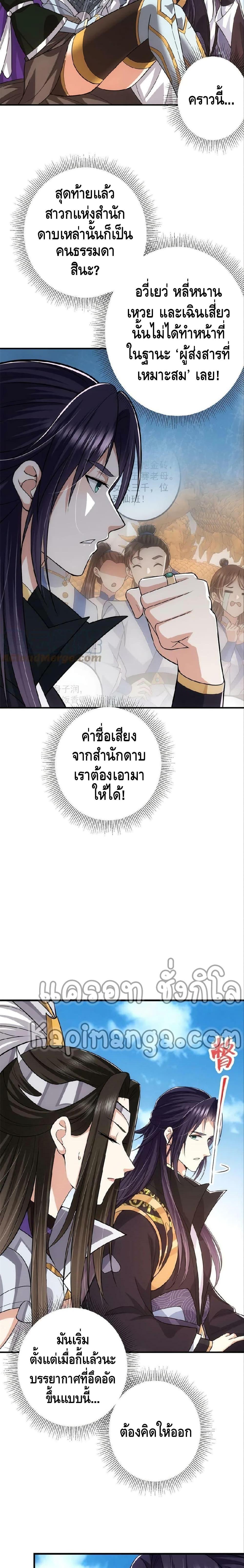 Manga-lc-com อ่านมังงะ อ่านการ์ตูน ออนไลน์ ฟรี Keep A Low Profile ตอนที่ 1 2 3 4 5 6 7 8 9 10 11 12 13 14 ฟรี ไม่มีโฆษณา Manga-lc - อ่าน มังงะ อ่าน การ์ตูน ออนไลน์ อ่านมังงะ ฟรี