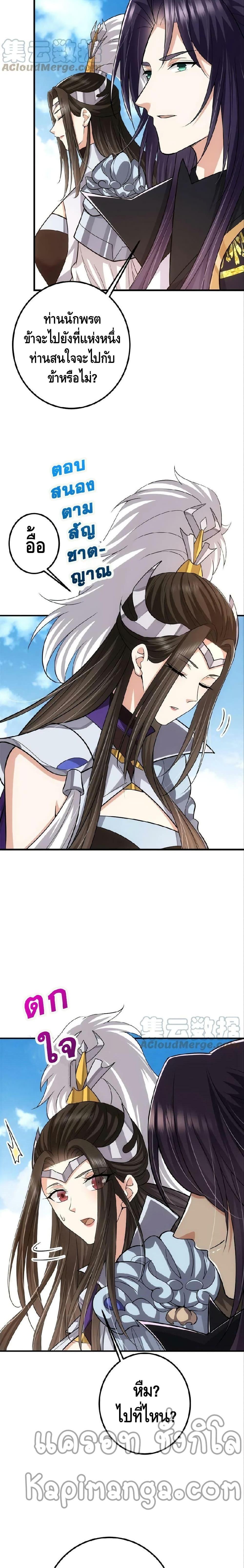 Manga-lc-com อ่านมังงะ อ่านการ์ตูน ออนไลน์ ฟรี Keep A Low Profile ตอนที่ 1 2 3 4 5 6 7 8 9 10 11 12 13 14 ฟรี ไม่มีโฆษณา Manga-lc - อ่าน มังงะ อ่าน การ์ตูน ออนไลน์ อ่านมังงะ ฟรี