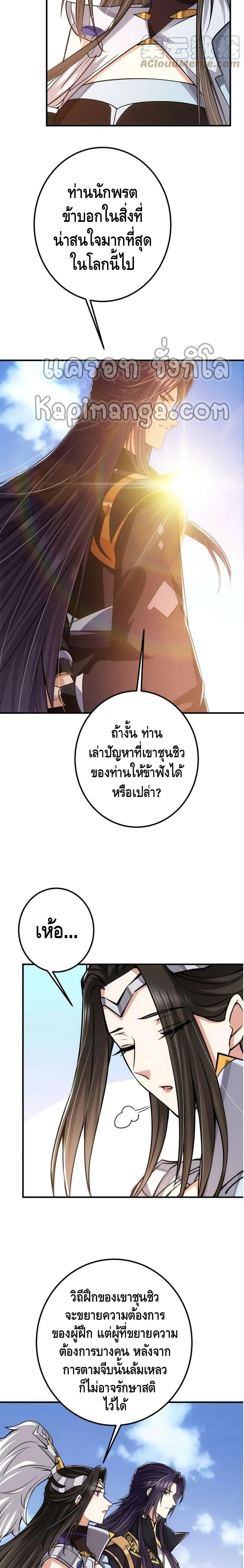 Manga-lc-com อ่านมังงะ อ่านการ์ตูน ออนไลน์ ฟรี Keep A Low Profile ตอนที่ 1 2 3 4 5 6 7 8 9 10 11 12 13 14 ฟรี ไม่มีโฆษณา Manga-lc - อ่าน มังงะ อ่าน การ์ตูน ออนไลน์ อ่านมังงะ ฟรี