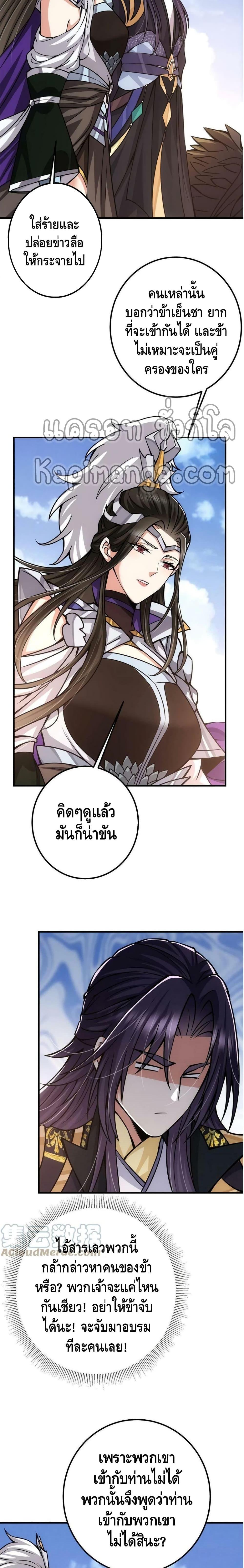 Manga-lc-com อ่านมังงะ อ่านการ์ตูน ออนไลน์ ฟรี Keep A Low Profile ตอนที่ 1 2 3 4 5 6 7 8 9 10 11 12 13 14 ฟรี ไม่มีโฆษณา Manga-lc - อ่าน มังงะ อ่าน การ์ตูน ออนไลน์ อ่านมังงะ ฟรี