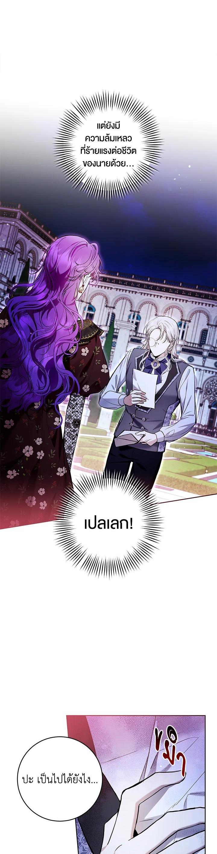 Manga-lc-com อ่านมังงะ อ่านการ์ตูน ออนไลน์ ฟรี What’s Wrong With Being the Villainess ตอนที่ 1 2 3 4 5 6 7 8 9 10 11 12 13 14 ฟรี ไม่มีโฆษณา Manga-lc - อ่าน มังงะ อ่าน การ์ตูน ออนไลน์ อ่านมังงะ ฟรี