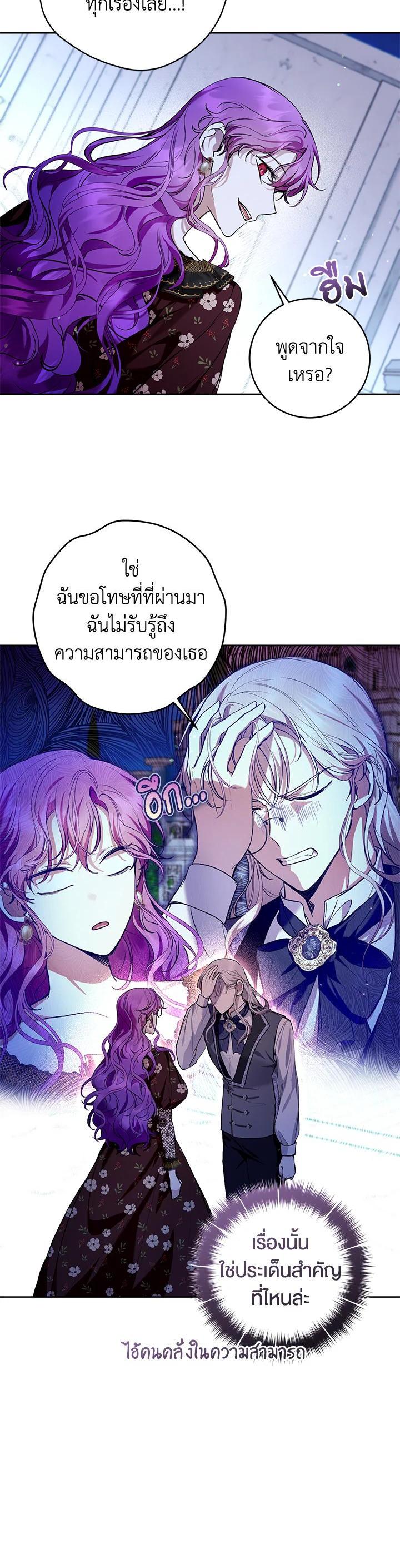 Manga-lc-com อ่านมังงะ อ่านการ์ตูน ออนไลน์ ฟรี What’s Wrong With Being the Villainess ตอนที่ 1 2 3 4 5 6 7 8 9 10 11 12 13 14 ฟรี ไม่มีโฆษณา Manga-lc - อ่าน มังงะ อ่าน การ์ตูน ออนไลน์ อ่านมังงะ ฟรี