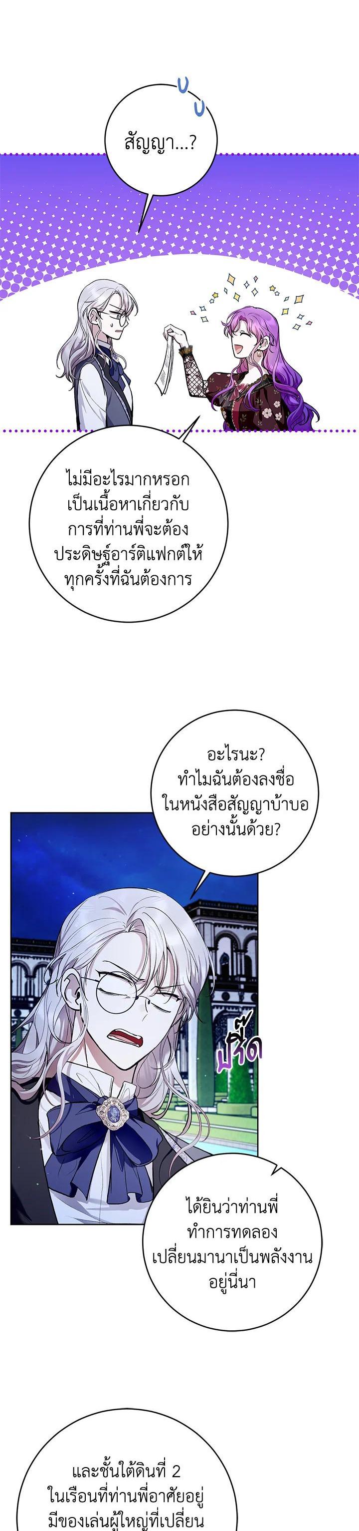 Manga-lc-com อ่านมังงะ อ่านการ์ตูน ออนไลน์ ฟรี What’s Wrong With Being the Villainess ตอนที่ 1 2 3 4 5 6 7 8 9 10 11 12 13 14 ฟรี ไม่มีโฆษณา Manga-lc - อ่าน มังงะ อ่าน การ์ตูน ออนไลน์ อ่านมังงะ ฟรี