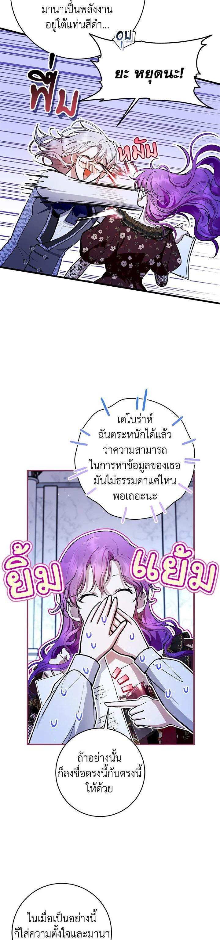 Manga-lc-com อ่านมังงะ อ่านการ์ตูน ออนไลน์ ฟรี What’s Wrong With Being the Villainess ตอนที่ 1 2 3 4 5 6 7 8 9 10 11 12 13 14 ฟรี ไม่มีโฆษณา Manga-lc - อ่าน มังงะ อ่าน การ์ตูน ออนไลน์ อ่านมังงะ ฟรี